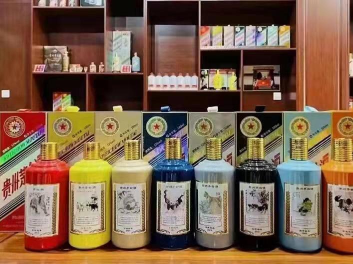 文儒镇生肖酒回收